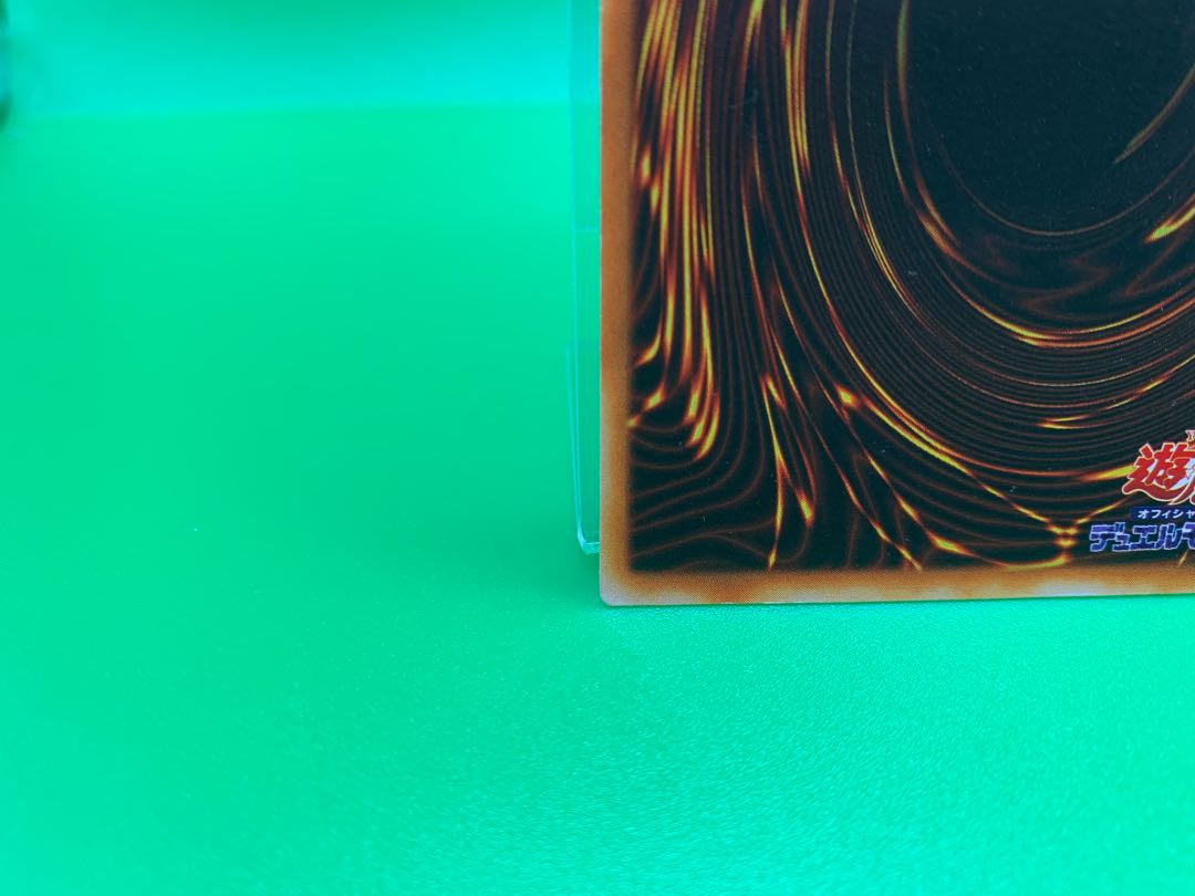 Red-Eyes Black Dragon parallel Ultrelea