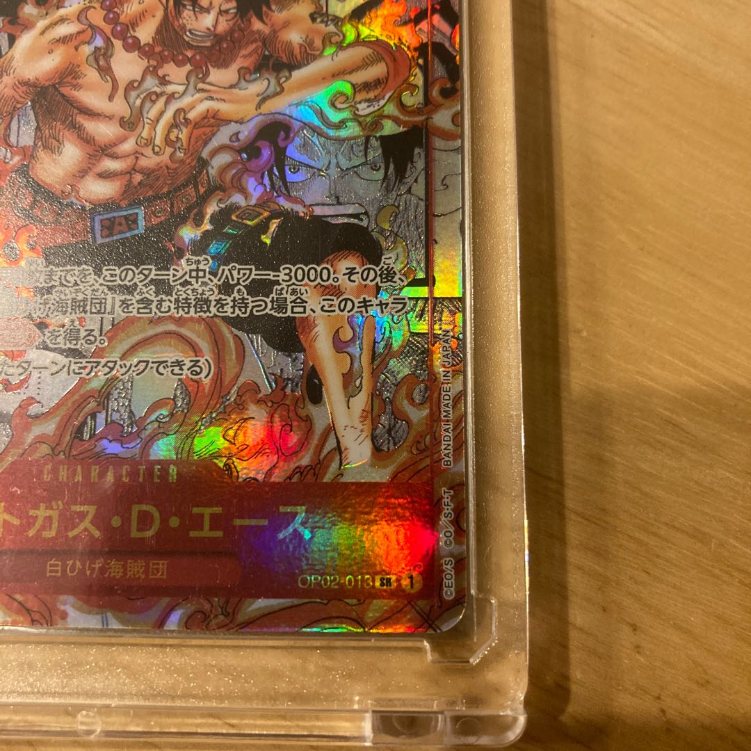 Beautiful ONEPIECECARD One Piece Card Portgas D Ace Super Parallel Rare Unused