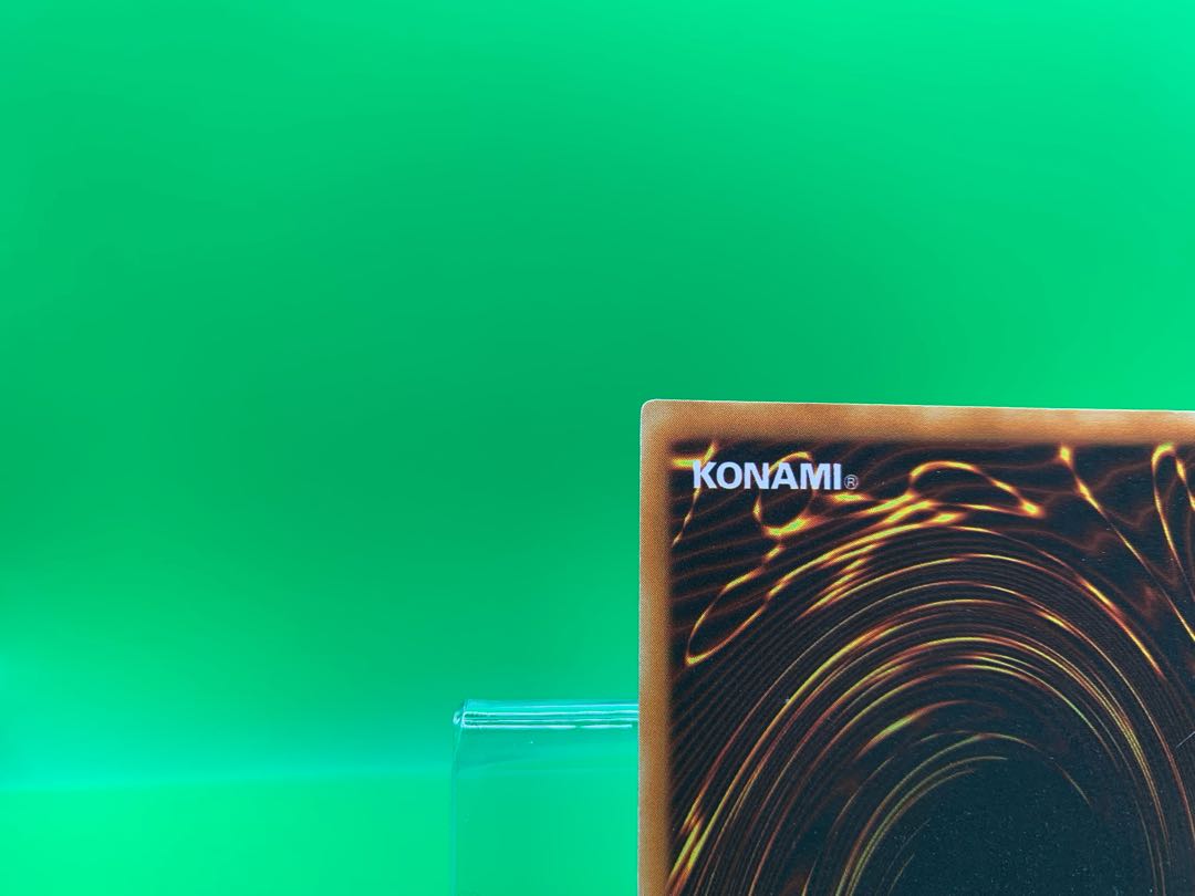 青眼の白龍 ウルトラレア