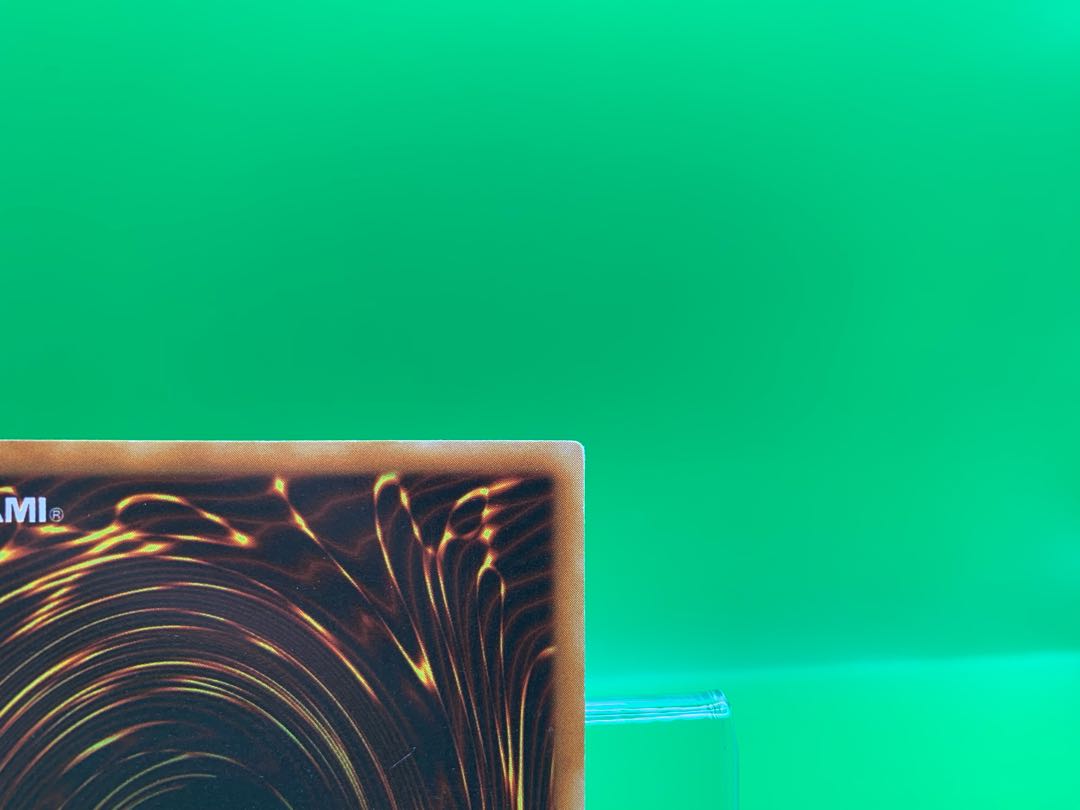 青眼の白龍 ウルトラレア