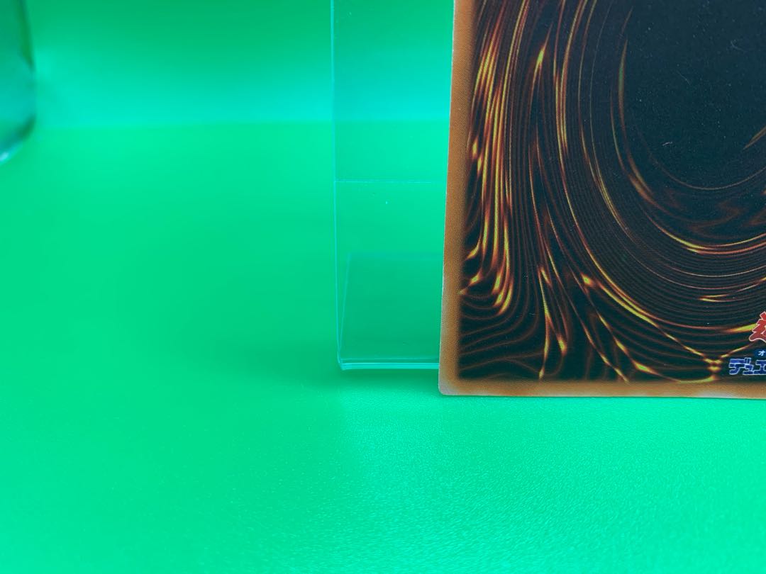 青眼の白龍 ウルトラレア