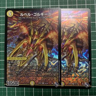 Le Bianca Gorgini SR S2/S8 2 sheets