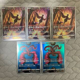 Galal Articuno + Galal Moltres 5-piece set