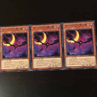 3 Vampire Familiar