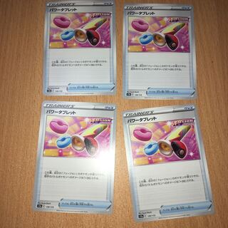 Power Tablet 139/172