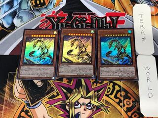 Kikkatatsu - High Yami Mitsuha Okami 1 Ultra, set of 3 Tera