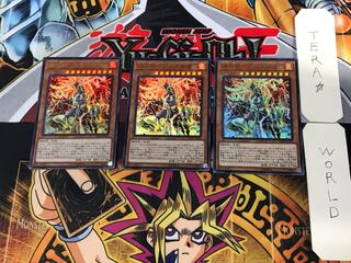 Kikaku Hoof - Tenkaku Kumi Lightning 1 Ultra, set of 3 Tera