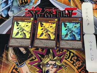 Kikkakuzuki-Yatagamisaki 1 Ultra, set of 3, Tera.