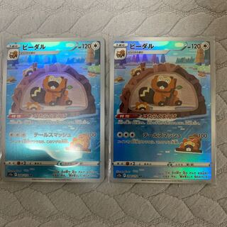 ビーダル AR 200/172  2枚セット 2枚