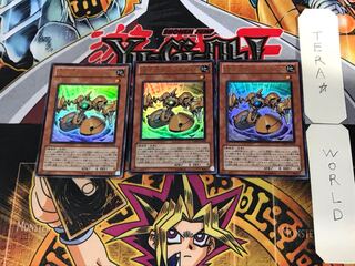 機皇帝グランエル∞ 3 ウルトラ 3枚セット てら