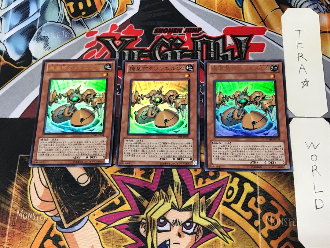 Meklord Emperor Granel 5 Ultra Set of 3 Tera