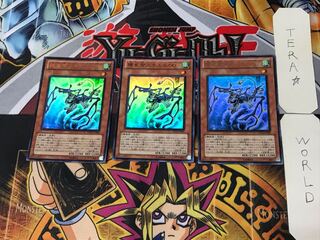 機皇帝スキエル∞ 2 ウルトラ 3枚セット てら