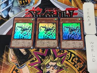 機皇帝スキエル∞ 3 ウルトラ 3枚セット てら