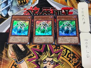 Meklord Emperor Wisel 2 Ultra Set of 3 Tera