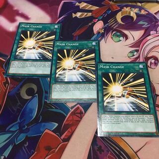 英語　マスクチェンジ