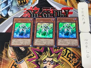 Meklord Emperor Wisel 3 Ultra Set of 3 Tera