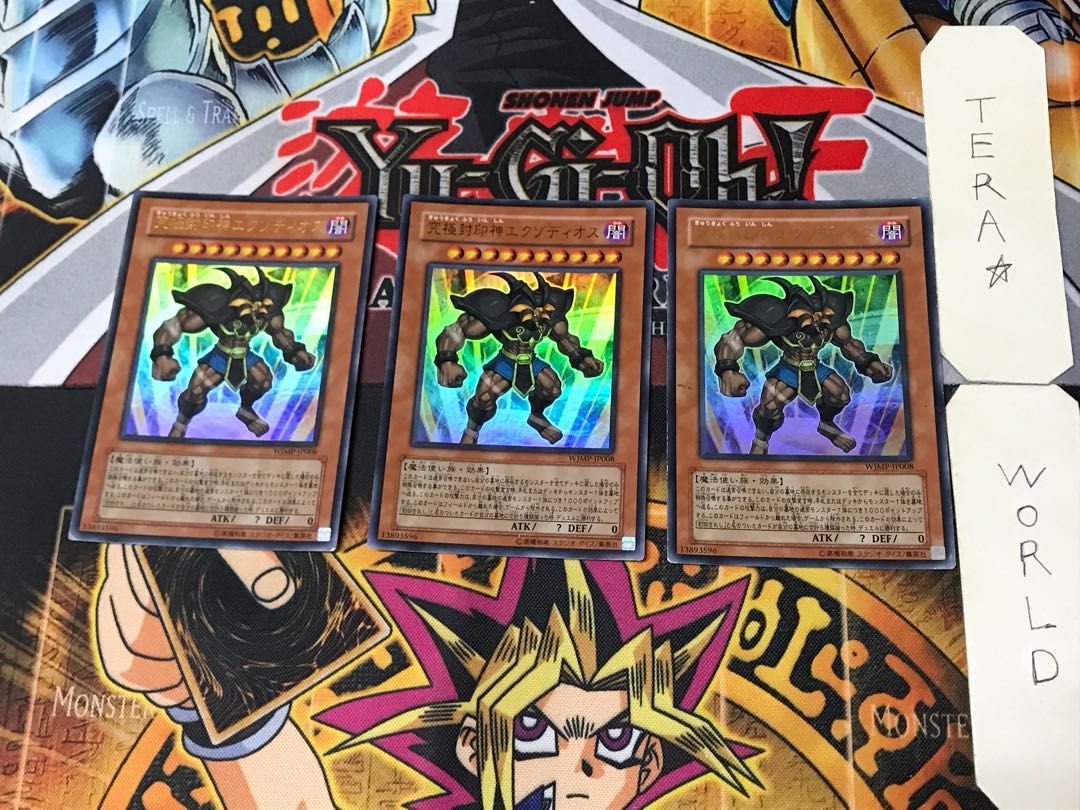 Exodius the Ultimate Forbidden Lord 3 Ultra Set of 3 Tera