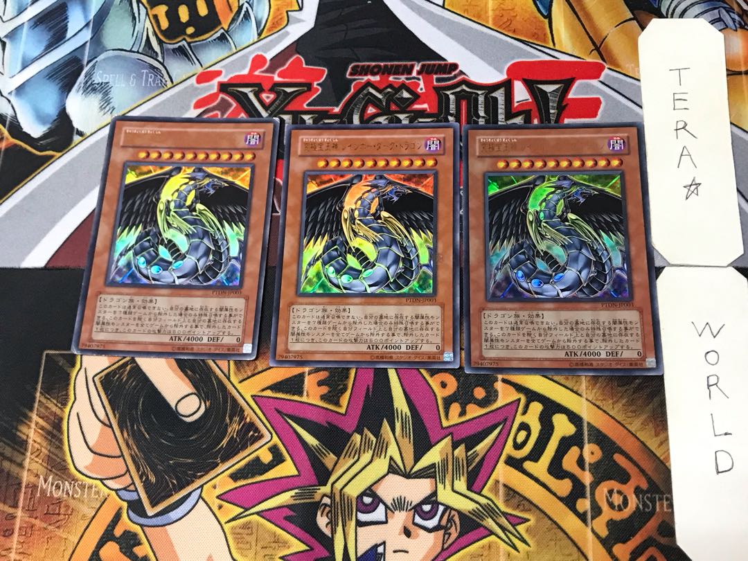 Rainbow Dark Dragon 2 Ultra, set of 3 Tera.