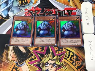 Giant Rat 3 Ultra Set of 3 Tera