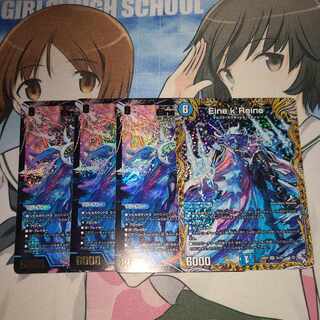 Eine k'Reine (Secret Rare Spec.) SR 3A/20 Eine Kleine 1 Adrenaline ver 3