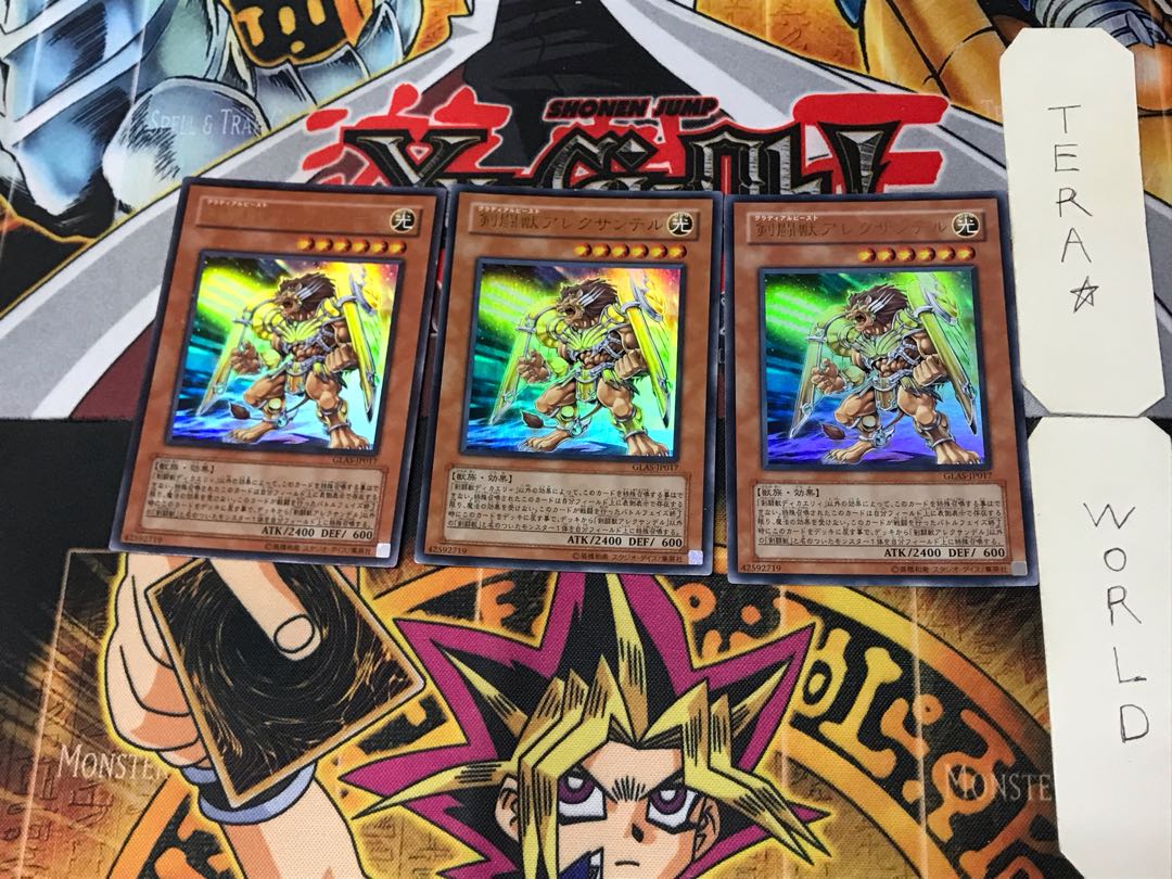 Gladiator Beast Alexander 1 Ultra Set of 3 Tera