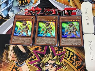 Gladiator Beast Alexander 1 Ultra Set of 3 Tera