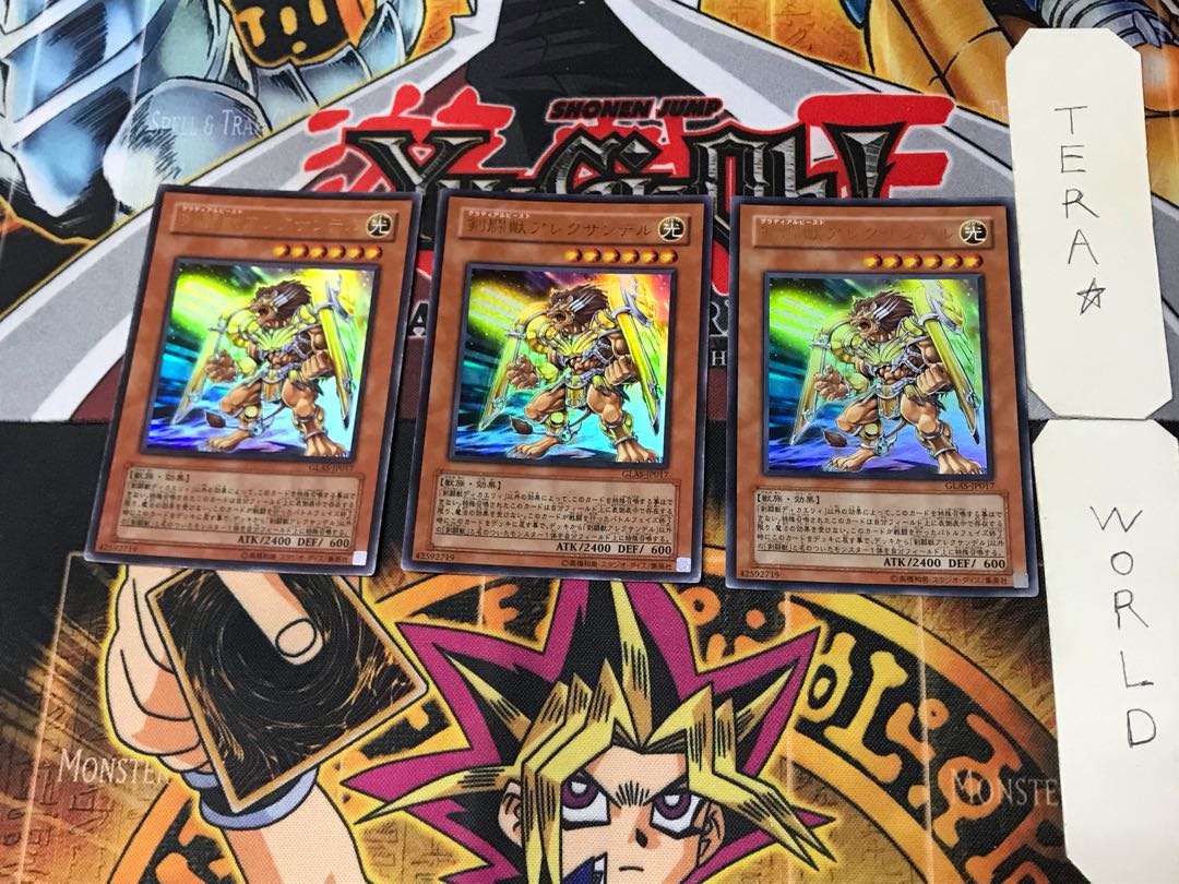 Gladiator Beast Alexander 2 Ultra Set of 3 Tera