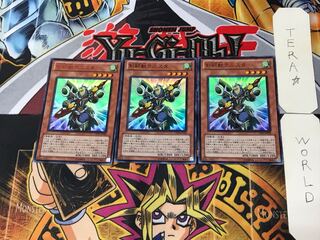 Gladiator Beast Lanista 1 Ultra Set of 3 Tera