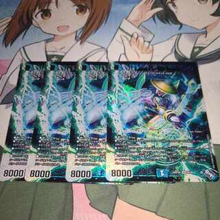 Law儿-怪Hawk(Adrenaline Ver.) SR S4/S8 Ronin Kai Hawk 4 pieces