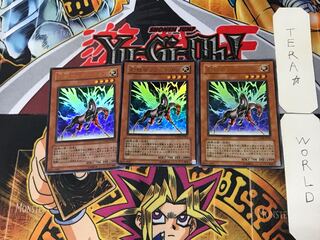 幻獣サンダーぺガス 4 ウルトラ 3枚セット てら