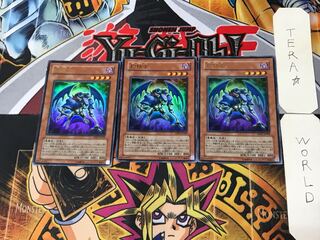 Phantom Skyblaster 2 Ultra Set of 3 Tera