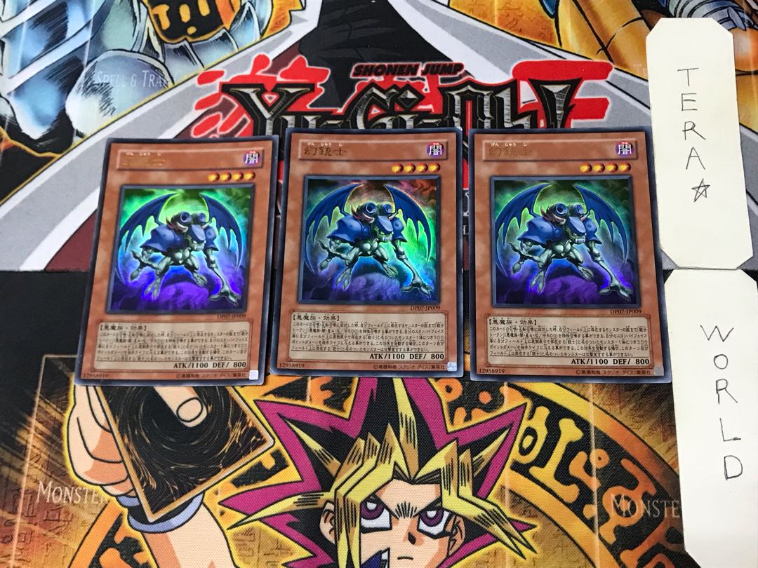 Phantom Skyblaster 3 Ultra Set of 3 Tera