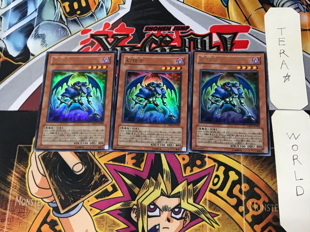 Phantom Skyblaster 4 Ultra Set of 3 Tera