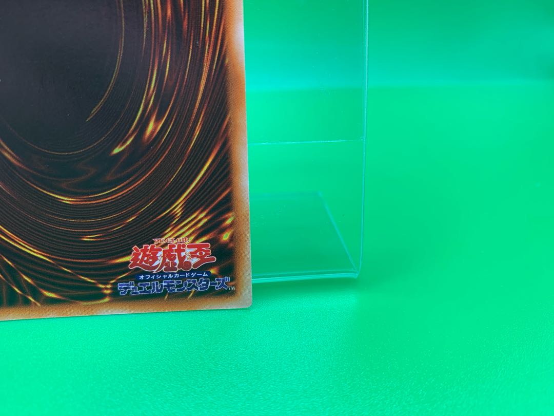 Harpie's Feather Duster Ultra Rare