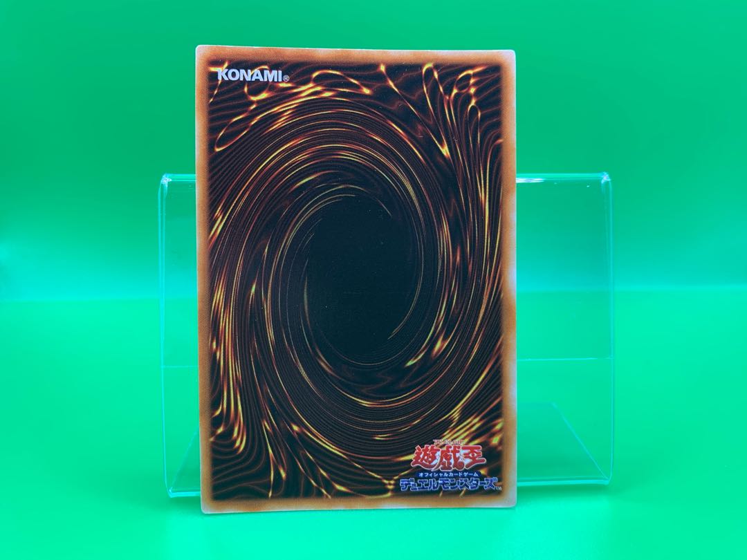 Harpie's Feather Duster Ultra Rare