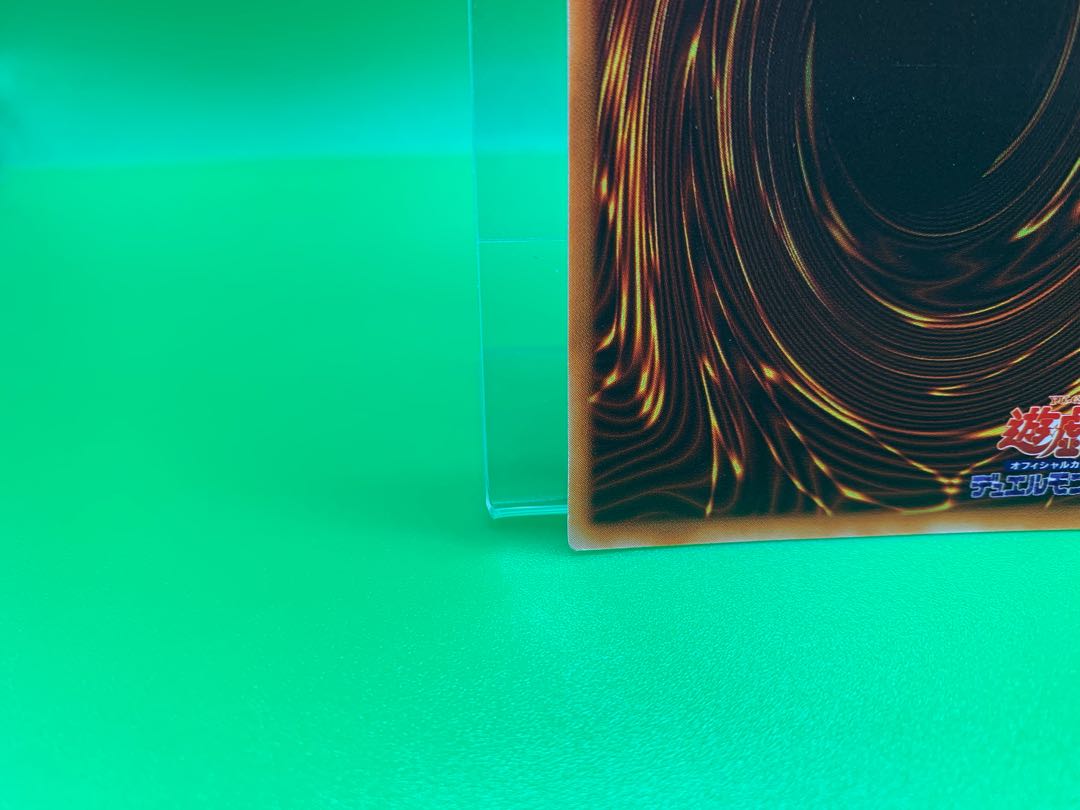 Harpie's Feather Duster Ultra Rare