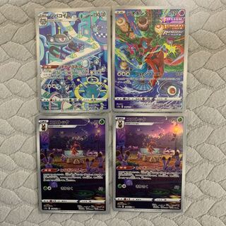 Deoxys vstar universe AR set
