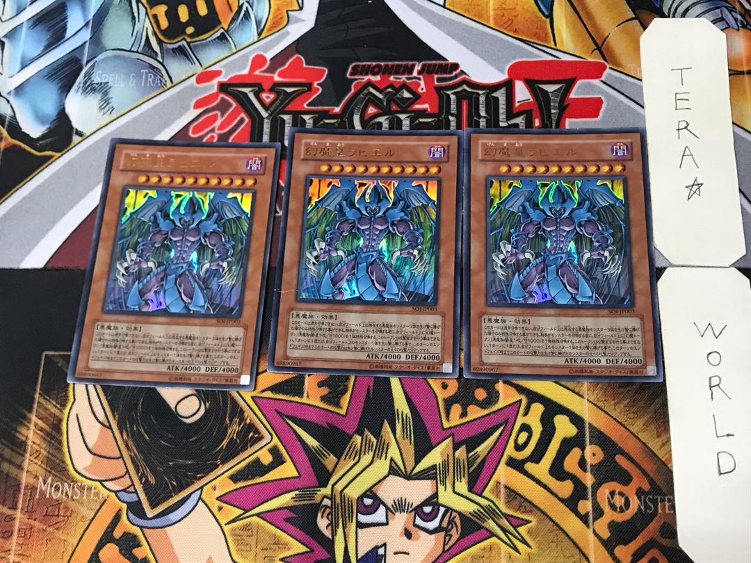 Raviel, Lord of Phantasms 4 Ultra, set of 3 Tera.