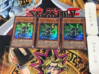 Ancient Gear Gadjiltron Dragon 4 Ultra, set of 3 Tera.