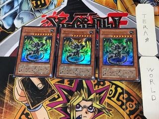 Ancient Gear Gadjiltron Dragon 5 Ultra Set of 3 Tera