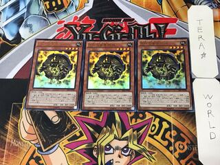 古代の歯車機械 3 ウルトラ 3枚セット てら