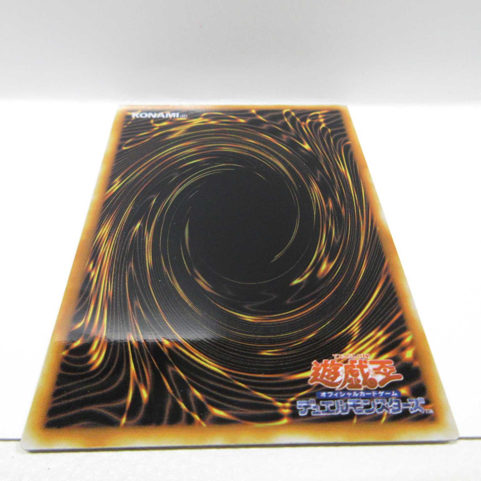 AG0435 Yu-Gi-Oh! Dark Magician stainless steel