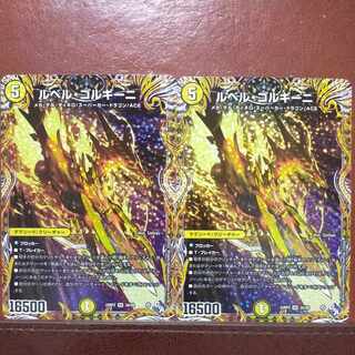 gnrセット割引　ルベル・ゴルギーニ(シークレットレア仕様) SR 2A/20