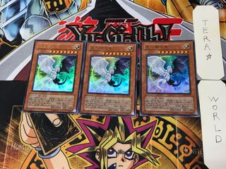 光と闇の竜 3 ウルトラ 3枚セット てら