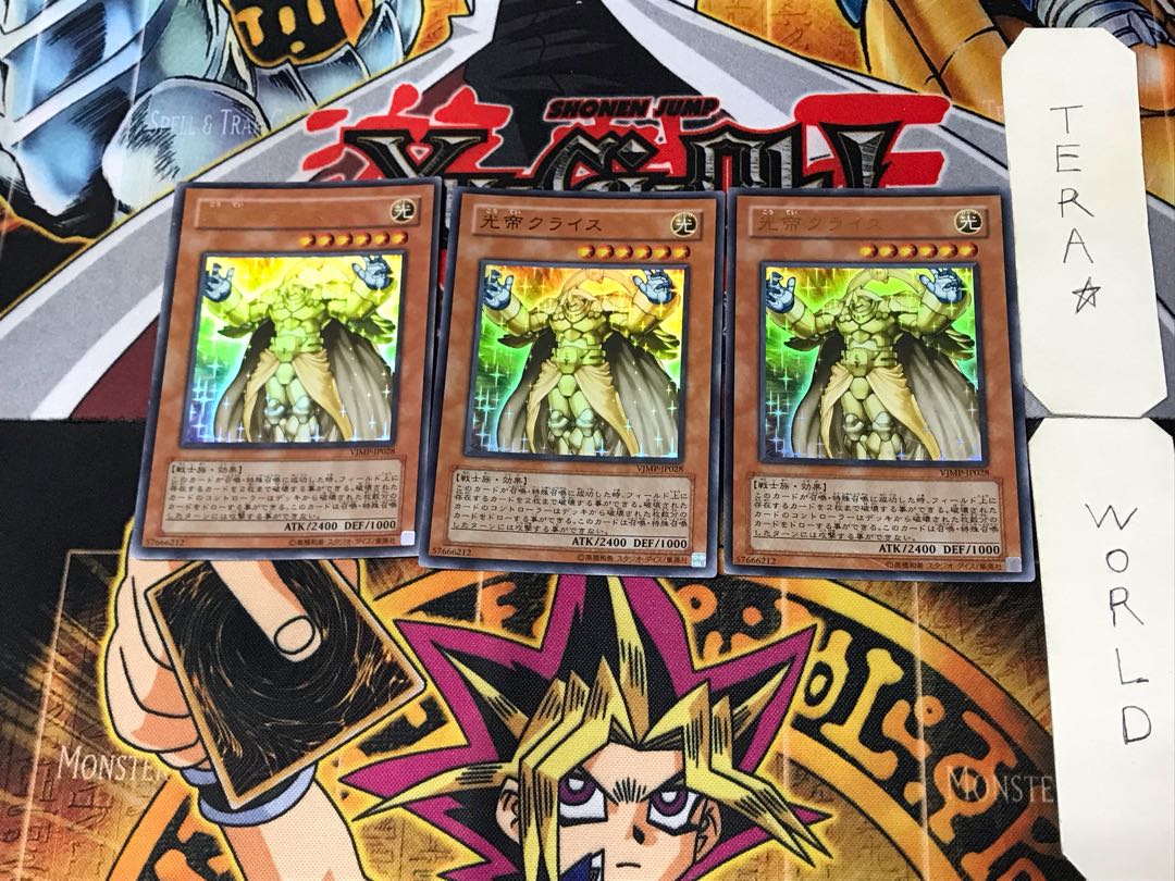 光帝クライス 5 ウルトラ 3枚セット てら