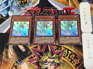 Tethys, Goddess of Light 2 Ultra, set of 3 Tera.