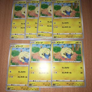 Mareep 036/172