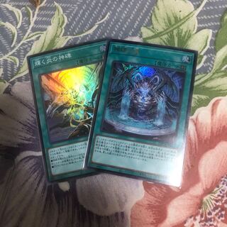 Divine Monument Fountain & Shining Fire Divine Monument