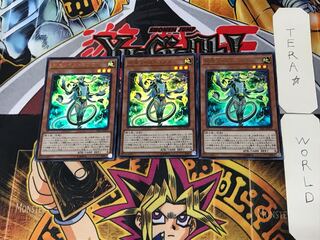 剛鬼ツイストコブラ 2 ウルトラ 3枚セット てら