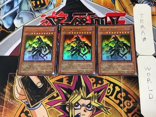 黒の魔法神官 2 ウルトラ 3枚セット てら